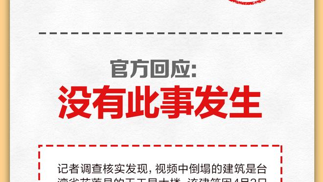 踢球者：齐达内有机会执教拜仁 拜仁想找能与球员共情的教练